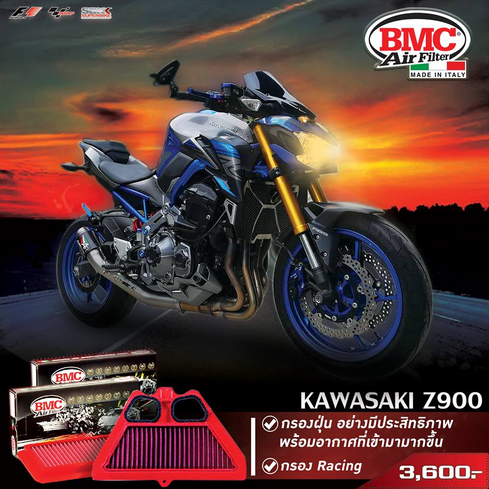 BMC กรองอากาศ Z900 (FM988/04)กรองอากาศแต่ง ถอดล้างได้ (แท้100%)