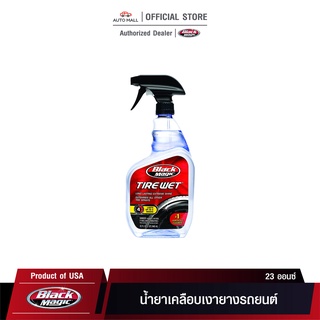 Black Magic Tire Wet แบล็คเมจิก น้ำยาเคลือบเงายางรถยนต์ ชนิดยาวนานพิเศษ ขนาด 23 ออนซ์