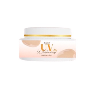 Laila UV whitening ครีมกันแดดไลลา (10g.)