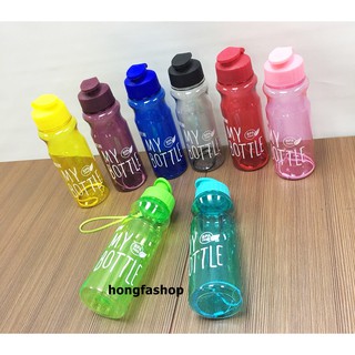 ขวดน้ำ กระบอกน้ำ  My bottle มีฝาเปิด-ปิด มีเชือกคล้อง คละสี กระบอกใส่น้ำ 500 ml.พร้อมส่ง!!!!! (BB290)