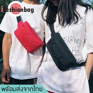 ifashionbag(IF484) -J2กระเป๋าคาดอกและเอวมาแรงฮิตที่สุด