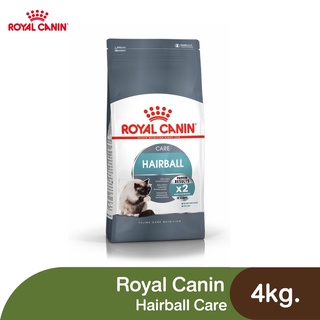 👉ส่งฟรี🔥 Royal Canin Hairball Care - แมวโต ที่ต้องการดูแลปัญหาก้อนขน [4kg.]