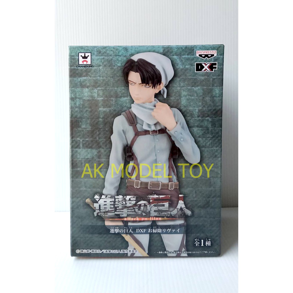 Attack on Titan/Levi DXF Figure/Cleaning Version ผ่าพิภพไททัน