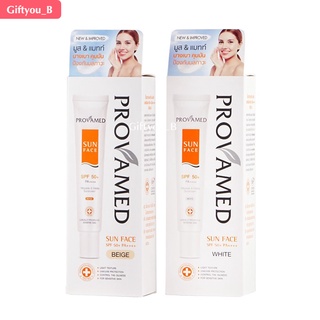 Provamed Sun Face SPF50+ PA++ ครีมกันแดดโปรวาเมด สีขาวและสีเบจ ขนาด 15 กรัม และ30 กรัม // วันหมดอายุยาว