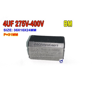 คาปาซิเตอร์เตาแม่เหล็กไฟฟ้า MKP-X2 4UF 275V 400V BM P=31MM. แบบนอน