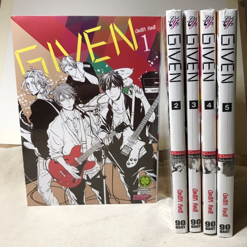 มังงะgiven เล่ม1-5 พร้อมส่ง