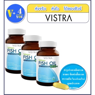 vistra SALMON FISH OIL 1000 mg ขวดละ 75 เม็ด 3 ขวด ความดัน บำรุงสมอง ข้อเข่า