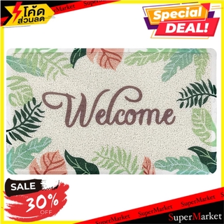 พรมเช็ดเท้าดักฝุ่น HOME L&amp;S W.HOME 45x75 นิ้ว สีเขียว พรมภายนอก DOOR MAT HOME L&amp;S W.HOME 45"X75" GREEN