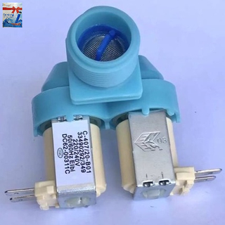 Solenoid Valve เครื่องซักผ้า โซลินอยด์ หรือ วาล์วน้ำเข้าเครื่องซักผ้า samsung 220V 2หัว สีฟ้า กรณีน้ำไม่เข้าเครื่อง