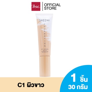 SHEENE AIRY NATURAL  MATTE FOUNDATION SPF 30 PA++++ รองพื้นส…