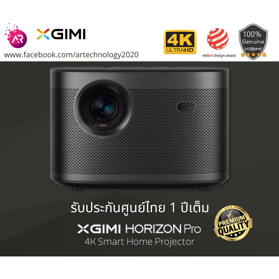 [พร้อมส่ง-In Stock]ประกันศูนย์ไทย XGIMI Horizon Pro 4K UHD 2200 ANSI Lumens Android TV 10.0 Playstor