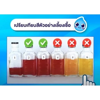 ชุดทดสอบโคลิฟอร์มในน้ำและน้ำแข็ง อ.11 (20 ตัวอย่าง)