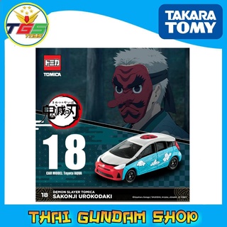 ⭐TGS⭐Dream Tomica Model Car - Demon Slayer Vol.4 - Sakonji Urokodaki (TOMY)