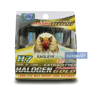 หลอดไฟหน้าฮาโลเจน H7 ยี่ห้อ EAGLEYE หลากหลายสี จำนวน 1 ชุด