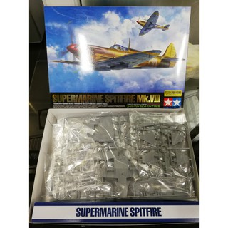 โมเดลเครื่องบินประกอบ Tamiya 1/32 TA60320 Supermarine Spitfire Mk.VIII