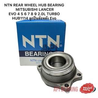 NTN REAR WHEEL HUB BEARING MITSUBISHI LANCER EVO 4 5 6 7 8 9 2.0L TURBO HUB1114 ลูกปืนล้อหลัง Evo