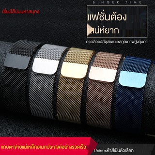 band สาย♞แถบตาข่ายแม่เหล็กบางสายนาฬิกาสแตนเลสสำหรับชายและหญิง DW | CK Armani Rossini 14 16 18 20 22m