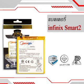 แบตเตอรี่  Infinix X5515 / Smart2 / BL-30VX แบตแท้ 100% มีรับประกัน 1ปี