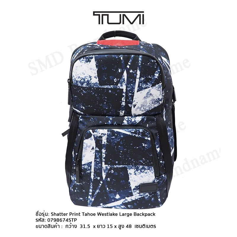 TUMI กระเป๋าเป้สะพายหลัง รุ่น Shatter Print Tahoe Westlake Large Backpack Code: 0798674STP