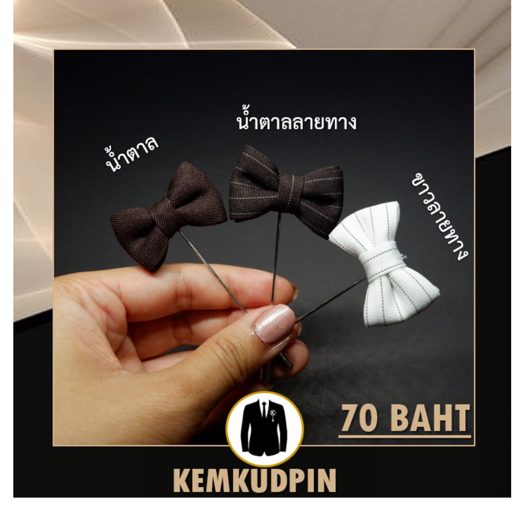 เข็มกลัดติดสูท ติดเสื้อ Lapel pin หูกระต่าย bowtie - รูปที่ 3