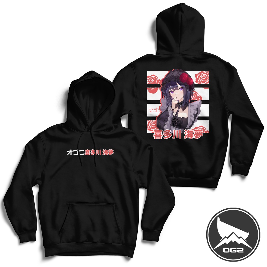 Hoodie อะนิเมะ marin kitagawa คอสเพลย์ waifu sono bisque A159 แจ็คเก็ต OG2 1B A