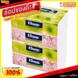 💥โปรสุดพิเศษ!!!💥 KLEENEX NATURAL SOFTBOX คลีเน็กซ์ เนเชอรัล ซอฟท์บ็อกซ์ กระดาษเช็ดหน้า ขนาด 115แผ่น/ห่อ บรรจุ 4ห่อ กระดา