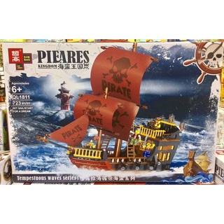 ตัวต่อ No 1811 ชุดเรือแดง PIEARES จำนวน 723 ชิ้น (yij)