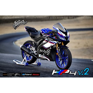 สติ๊กเกอร์แต่งลายรถ YAMAHA YZF R15 V.2 2018-2020 ลาย HP4 V.2