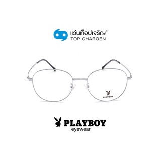 PLAYBOY แว่นสายตาทรงกลม PB-35859-C5 size 54 By ท็อปเจริญ