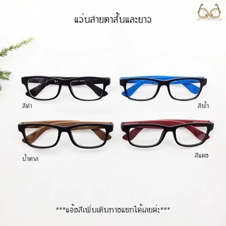 Optical Plus แว่นสายตาสั้น Glasses เลนส์ชัด ขาแว่นสปริง แถมถุงผ้าใส่แว่น 115