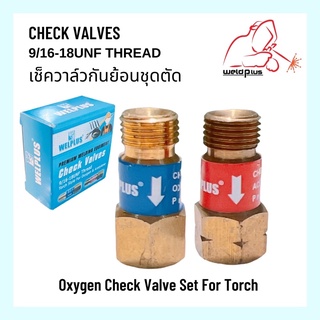 เช็ควาล์วกันย้อนชุดตัด  9/16-18UNF Oxygen Check Valve Set For Torch End Welding Torch Cutting