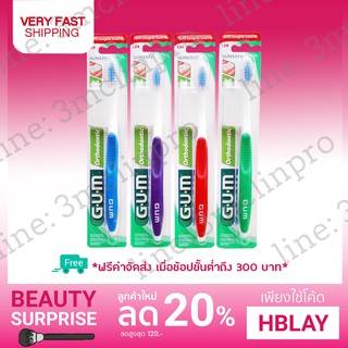 พร้อมส่ง แปรงสีฟัน คนจัดฟัน แถมที่ครอบ Gum Orthodontic 124 Made in USA 1 ด้าม