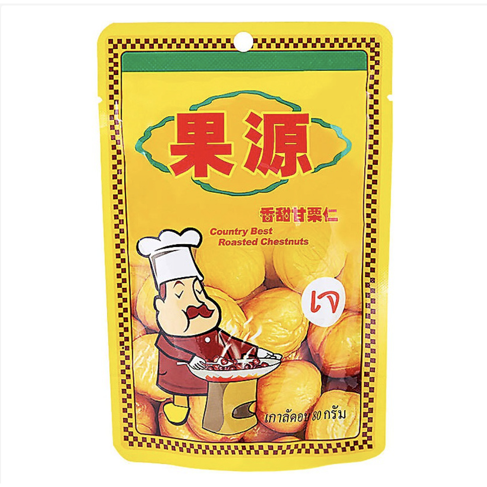 เกาลัดก่อหยวน 80 กรัม แกะเปลือก