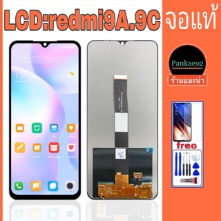 🔥จอ โทรศัพท์ LCD.Redmi 9A/9C🔥แถม ฟิล์มกระจก+ชุดไขควง+กาวติดจอ