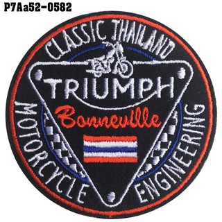 อาร์มปักลาย TRIUMPH CLASSIC THAILAND /Size 7*7cm #ปักขาวแดงน้ำเงินดำพื้นดำ งานปักราคาดีสมราคา No.P7Aa52-0582 พร้อมส่ง!!!