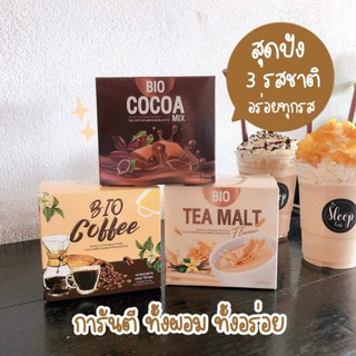 พร้อมส่ง!! ไบโอโกโก้​มิกซ์ ไบโอกาแฟ​ BIO COCOA MIX ของเเท้ 💯