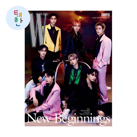 🔥ส่งด่วน ส่งทันที🔥 [ENHYPEN] (มี 8 ปก) นิตยสาร W KOREA ฉบับเดือนมกราคม