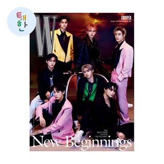 ✅พร้อมส่ง [ENHYPEN] (มี 8 ปก) นิตยสาร W KOREA ฉบับเดือนมกราคม