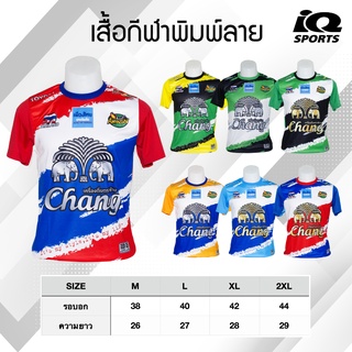 ThreeLine เสื้อกีฬาพิมพ์ลาย Chang Amazon