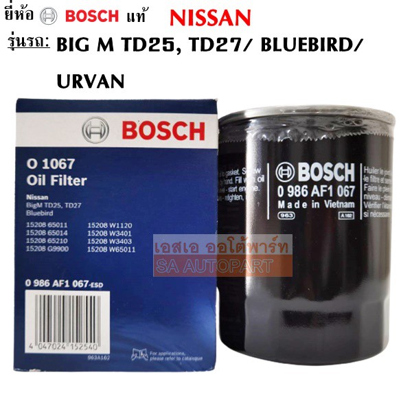 Bosch กรองน้ำมันเครื่อง NISSAN Big M TD25, TD27 /Urvan  F1067