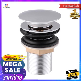 สะดืออ่างล้างหน้าแบบกด MOYA P-004 สีโครมBASIN PLUG WASTE MOYA P-004 CHROME