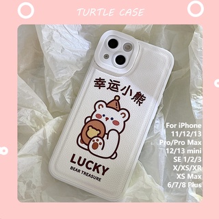 [พร้อมส่ง] เคสโทรศัพท์มือถือหนัง ลายการ์ตูนหมี สําหรับ Apple iPhone 14 13 12 11 PROMAX XS XR XSMAX SE2020 6 7 8PLUS MINI