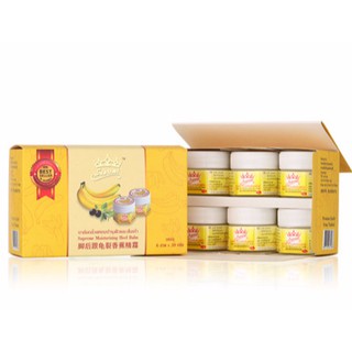 บาล์มกล้วยหอม บำรุงส้นเท้าแตก ข้อศอกด้าน ของแท้!!! Banana Balm 1 แพ็ค6กระปุก