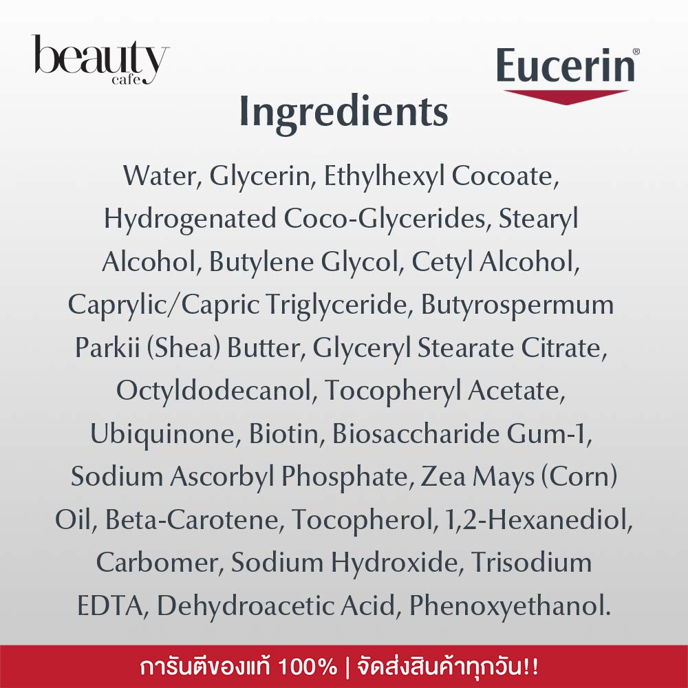 eucerin q10 retinol