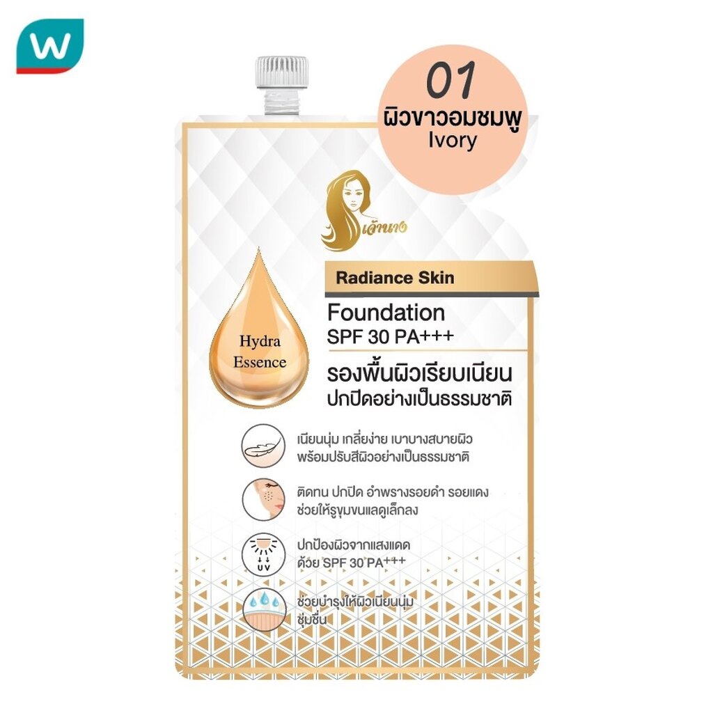 Chaonang เจ้านาง เรเดียนซ์ สกิน ฟาวเดชั่น SPF30 PA+++ 5ก. #01 ไอวอรี่