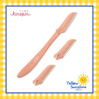 KINEPIN ที่กันคิ้ว มีดโกนอเนกประสงค์ 1 ชิ้น เปลี่ยนอะไหล่ใบมีดได้ มีให้เลือก 2 สี KINEPIN Removable Eyebrow Razor