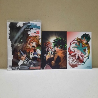 [Manga/มังงะ] my hero academia/boku no hero academia/มายฮีโร่ อคาเดเมีย เล่ม 33