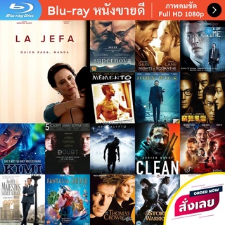 หนัง Bluray Under Her Control (2022) นายหญิง หนังบลูเรย์ แผ่น ขายดี