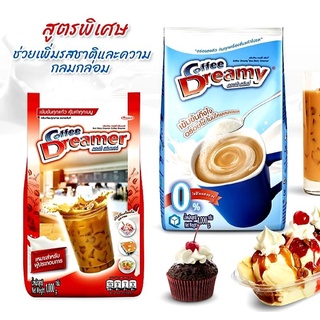 คอฟฟี่ ดรีมเมอร์&amp; ดรีมมี่ ครีมเทียม ขนาด 1000 กรัม