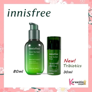 #สูตรใหม่Tribiotic (พร้อมส่ง/ของแท้) Innisfree Green Tea Tribiotic Serum 80ml / 30 ml [ขนาดทดลอง]